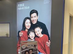 -天真蓝照相馆(五角场百联又一城店)