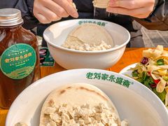 -老刘家永盛斋·传统泡馍(东关南街店)