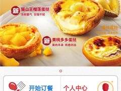 -肯德基(中州一店)