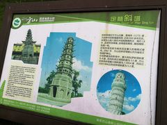 -南京市江宁方山