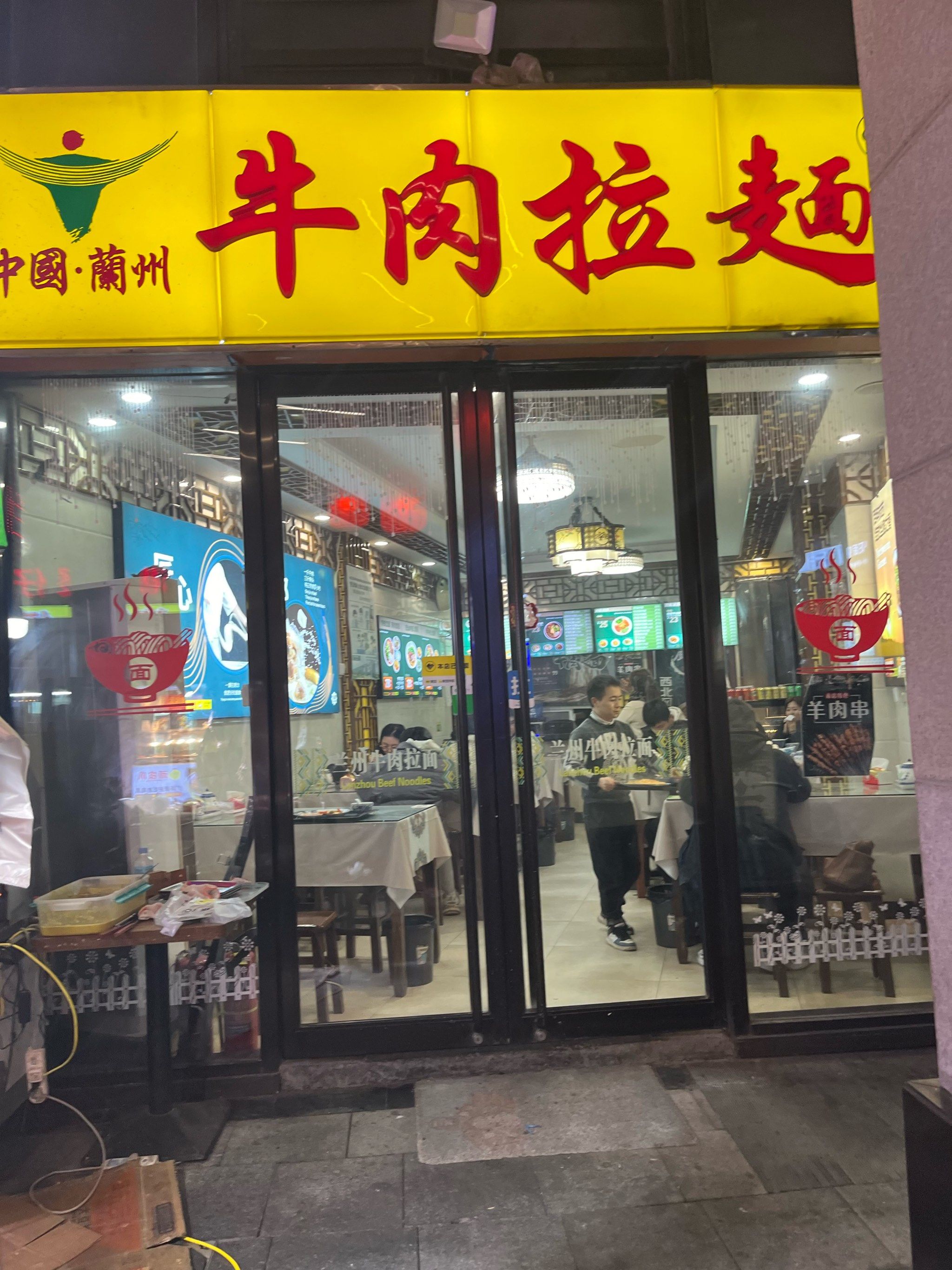 泗泾三湘商业广场的兰州牛肉拉面品尝体验