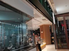 -泸溪河桃酥(鄞州高新宝龙店)