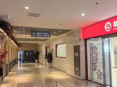 -招商银行(上海漕河泾支行)