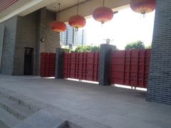 入口处-咸阳湖景区-古渡公园