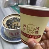 足料葛菜水➕龟苓膏