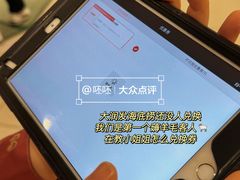 -海底捞火锅(壹悦城店)
