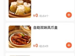 -万龙洲海鲜(南新仓店)