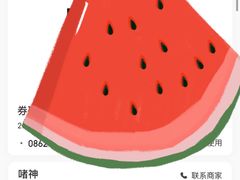 -啫神·广州地标美食(北京路店)