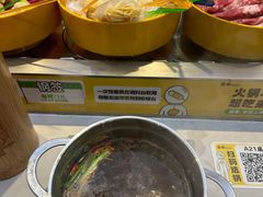 -森季旋转火锅(怀远门店)