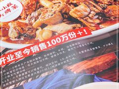 -周家二小姐的菜(西津渡店)