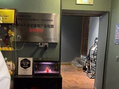 -星空密室·精选(天一豪景店)