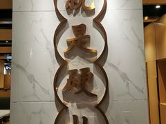 -么子烤肉(化龙池店)