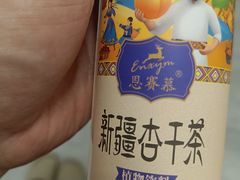 -万象汇