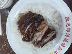 -陈光记烧腊店(罗保博士街店)