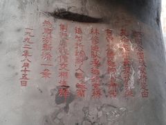 -雨湖公园