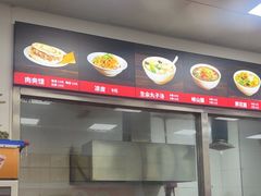 -子午路张记肉夹馍(翠华路店)