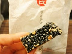 芝麻松仁排-上海哈尔滨食品厂(汇联商厦店)