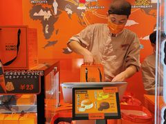 -KUMO KUMO甜品·冰淇淋(深圳壹方城店)