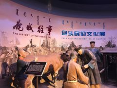 -包头博物馆