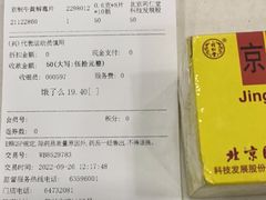 -汇丰大药房(复兴店)