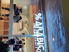 -% Arabica阿拉比卡咖啡(武汉天地店)