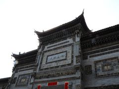 -西安关中民俗艺术博物院