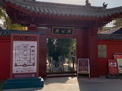 -洛阳周公庙博物馆