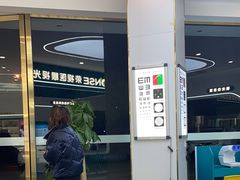 -荣视医眼镜(老车站店)