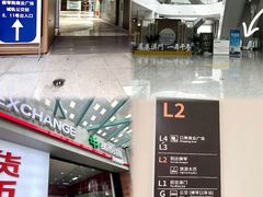 -横琴购口岸商业广场