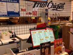 -1973继光香香鸡(大东方百货店)