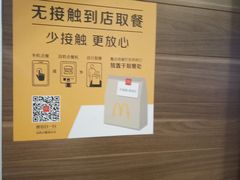 -麦当劳(赣州火车站店1093)
