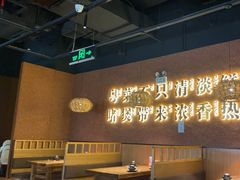 -啫两手·啫啫煲·小饭堂(龙城万科里店)