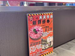 -三头牛·潮汕牛肉生蚝火锅 (夏湾店)