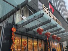 -深圳粤海酒店