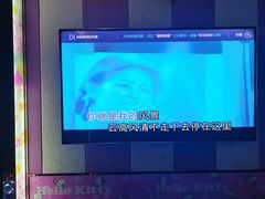-唱吧麦颂KTV(松江五龙商业广场店)
