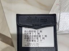 -南山鲜虾面·活鲜小馆·海味大连菜(南山总店)