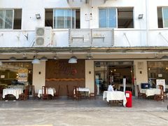 门面-迈姨·潮州菜(麓湖公园店)