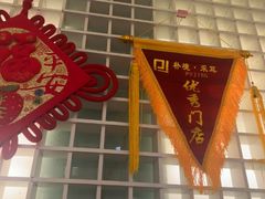 -朴境采耳·足道按摩(科学大道旗舰店)