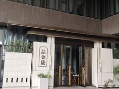 -翕间食·精致淮扬菜(江苏大剧院店)