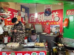-老南昌白糖糕(大士院店)
