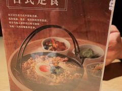 -无印良品餐堂 MUJI Diner(成都太古里店)