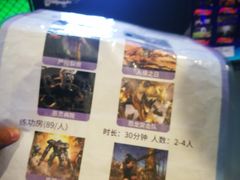 -洛克公园(苏州中心商场)