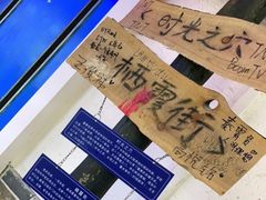 -威高广场