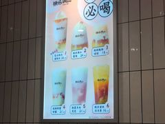 -桃乐满山(川沙百联店)