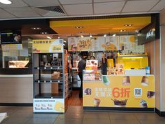 门面-麦当劳(军博店)