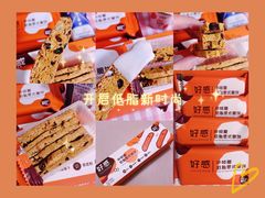 -派悦坊·甜品·蛋糕(日坛店)