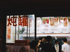 -广达眼镜炖罐(广达店)