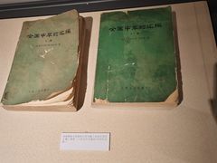 -炎黄艺术馆