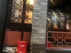 门面-星巴克(成都锦里店)