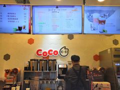 -CoCo都可(漫乐城店)